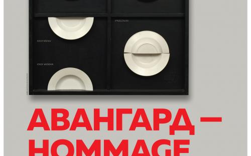 Avantgarde – hommage Polish contemporary art exhibition