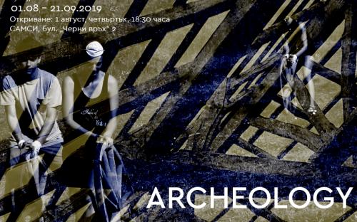 Archeology of Memory